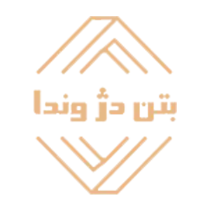 لوگو بتن دژ وندا