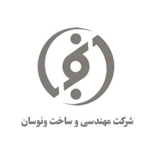 شرکت صنعتی و بازرگانی ونوسان